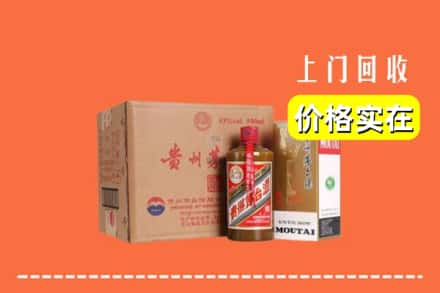 台湾新竹县回收精品茅台酒