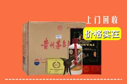 台湾新竹县回收陈酿茅台酒